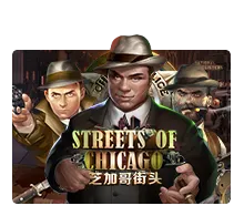 Streets Of Chicago